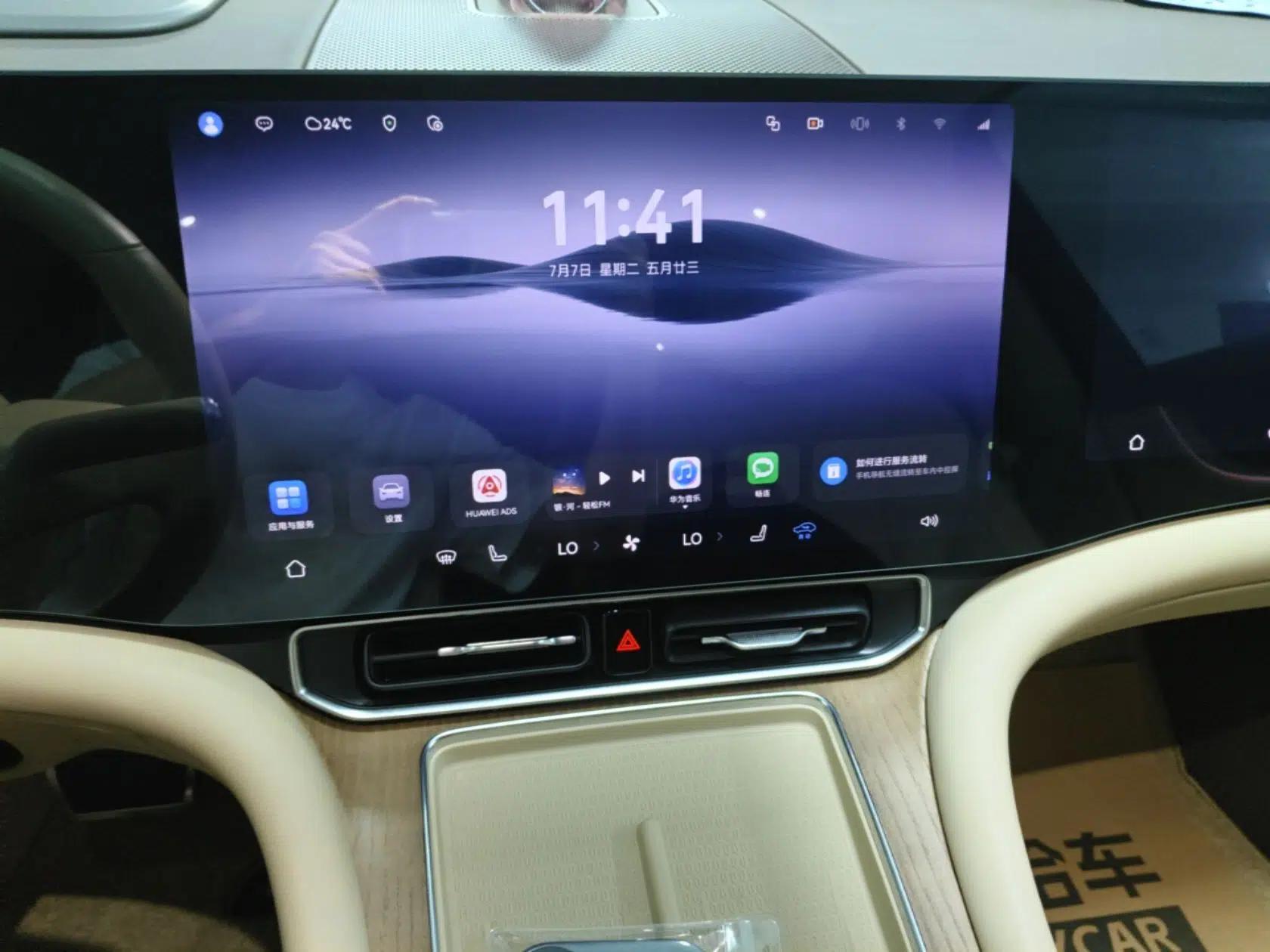 Hima AITO M9 2024 Range-Extended Ultra Version 42 kWh 6-Seater Model — миниатюра 15