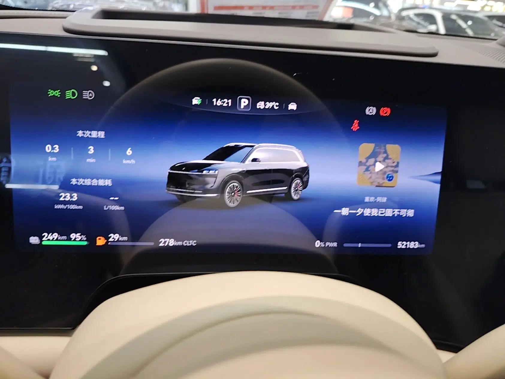 Hima AITO M9 2024 Range-Extended Ultra Version 52 kWh 6-Seater Model — миниатюра 14