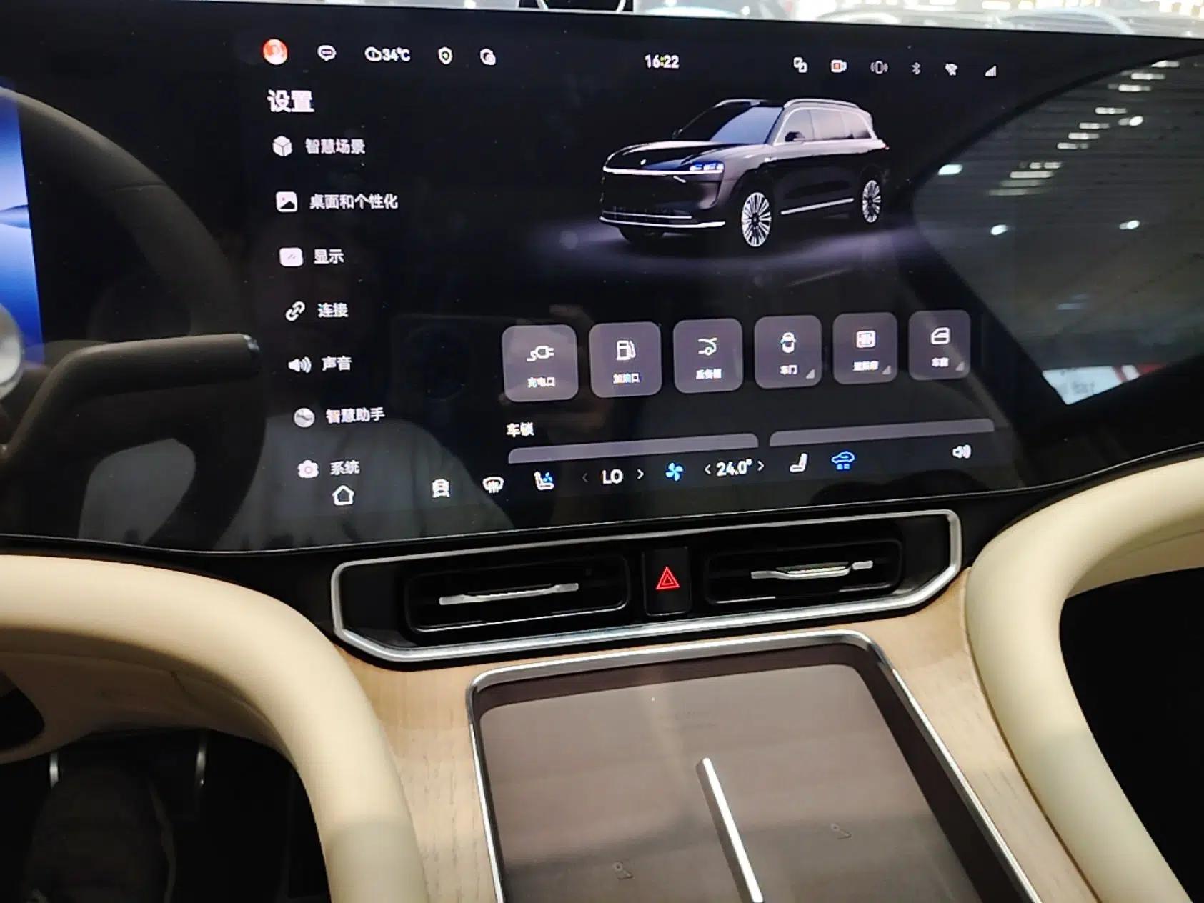 Hima AITO M9 2024 Range-Extended Ultra Version 52 kWh 6-Seater Model — миниатюра 15