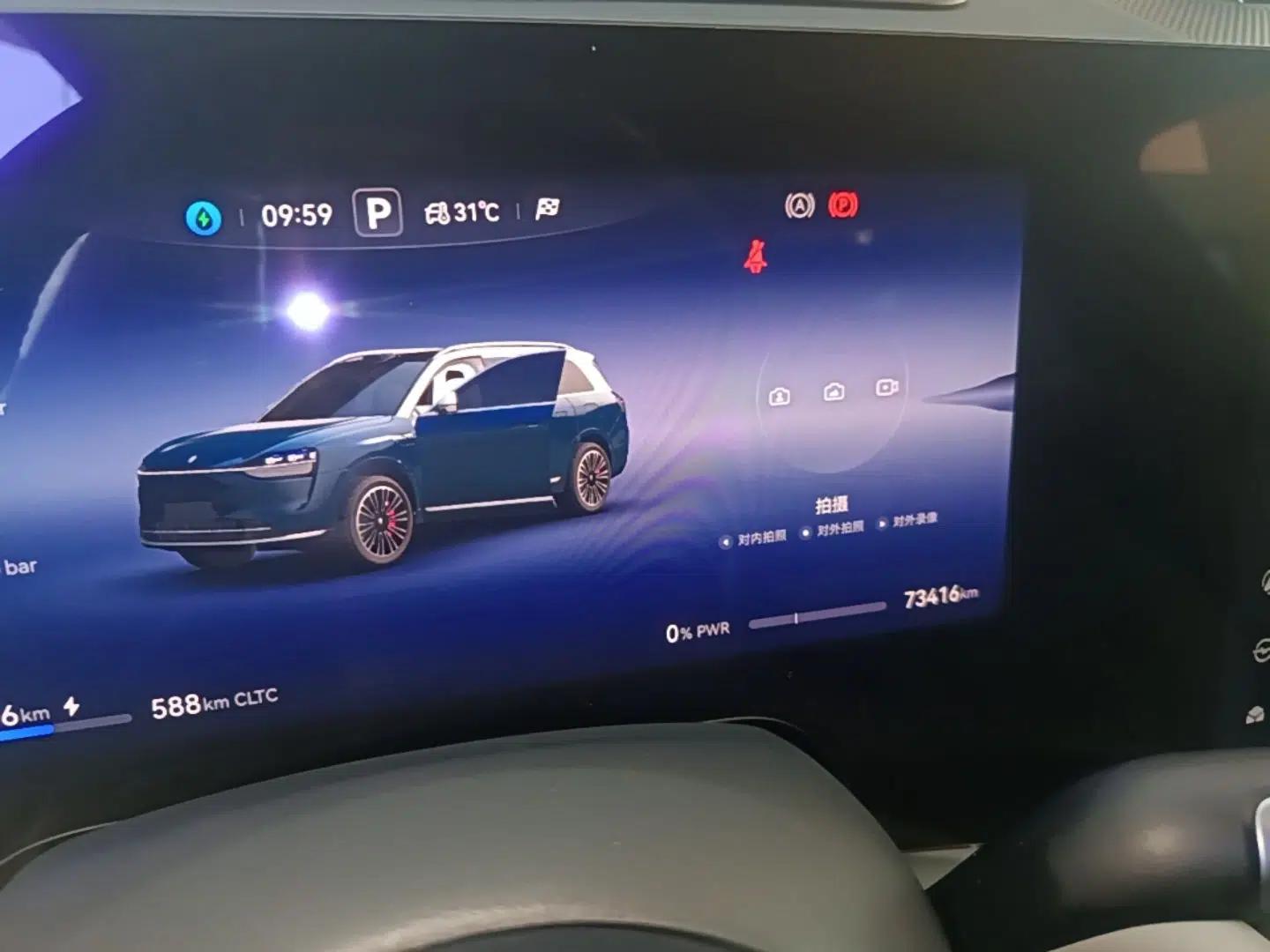 Hima AITO M9 2024 Range-Extended Max Edition 42 kWh 6-Seater Version — миниатюра 19