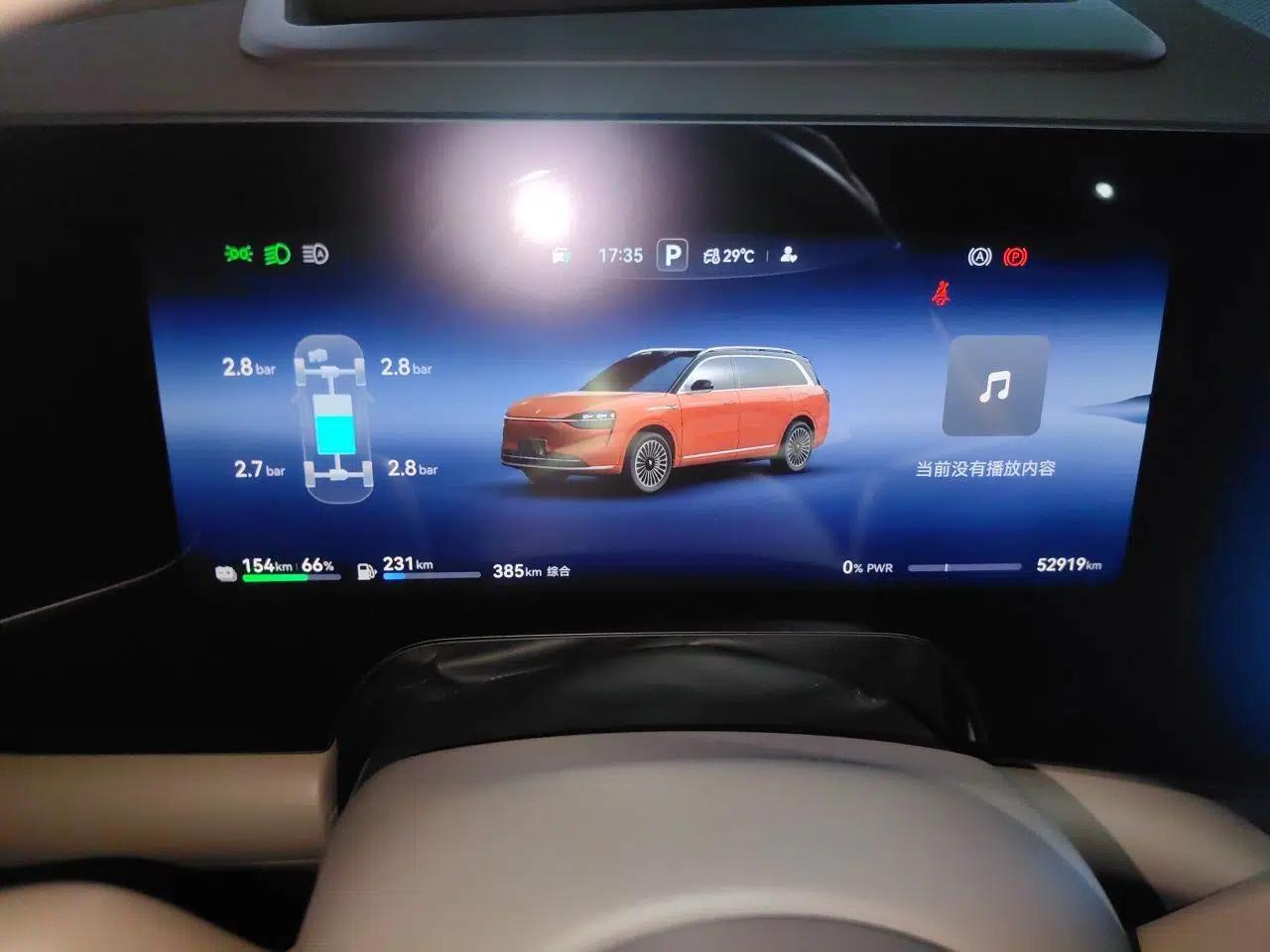 Hima AITO M9 2024 Range-Extended Ultra Version 52 kWh 5-Seater Model — миниатюра 11