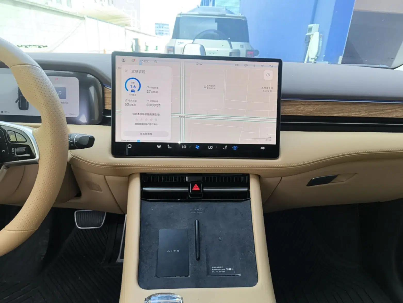 Hima AITO M7 2024 1.5T Rear-Drive Plus Version 5 Seats — миниатюра 15