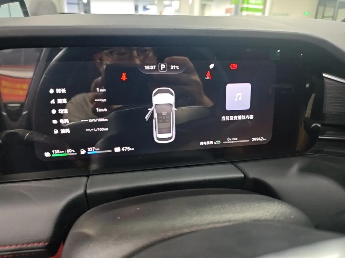 Hima AITO M5 2024 Extended-Range Max RS Four-Wheel Drive Advanced Intelligent Driving Version — миниатюра 14