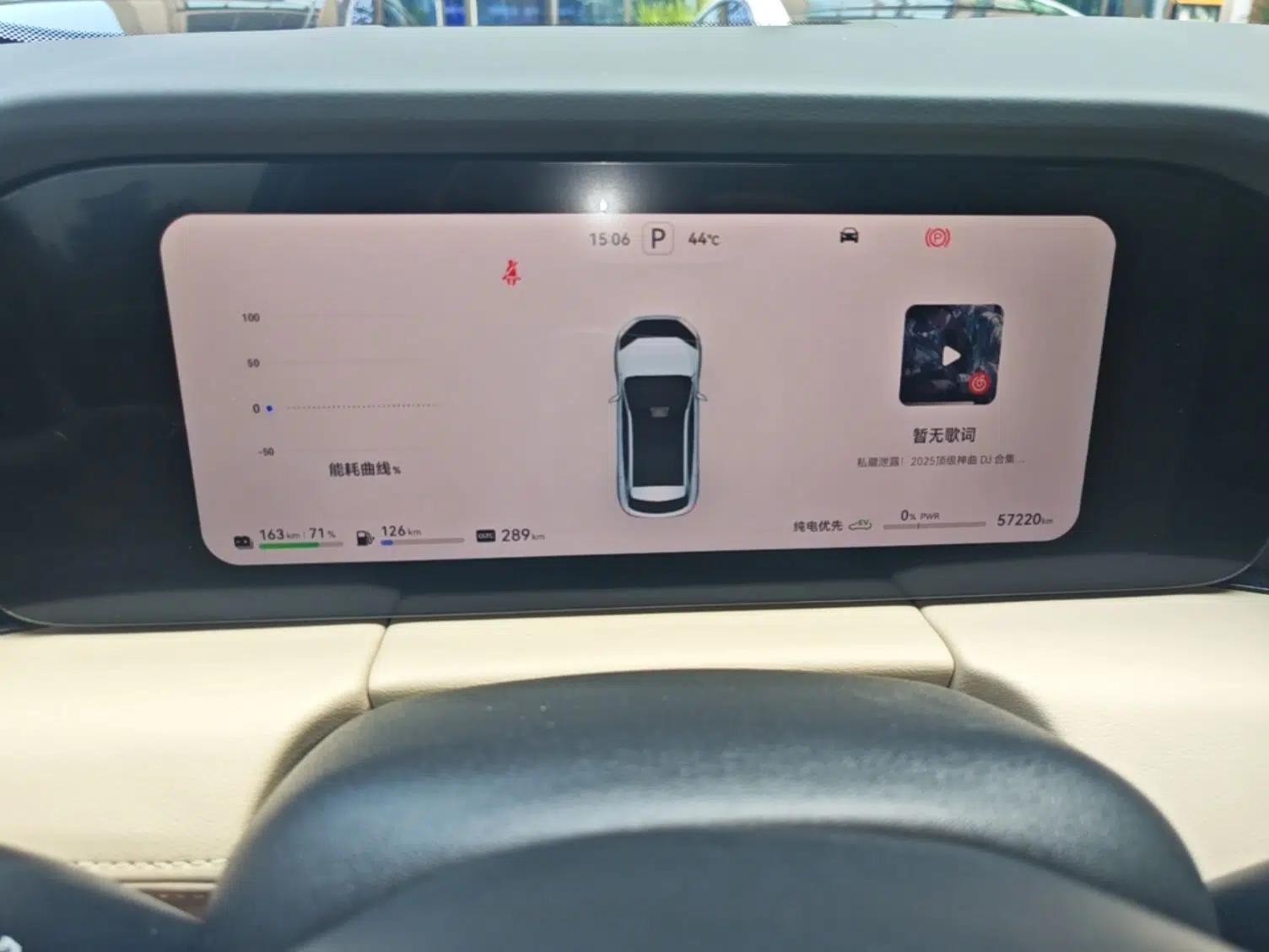 Hima AITO M5 2023 Extended-Range Four-Wheel Drive Intelligent Driving Version — миниатюра 14