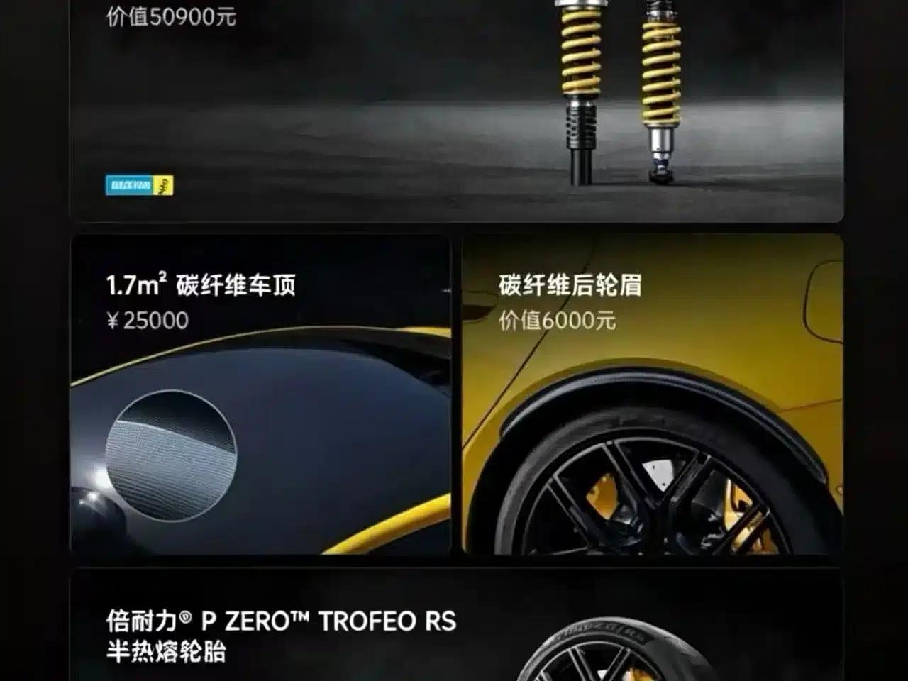 Xiaomi SU7 Ultra 2025 Nürburgring Limited Edition — миниатюра 12