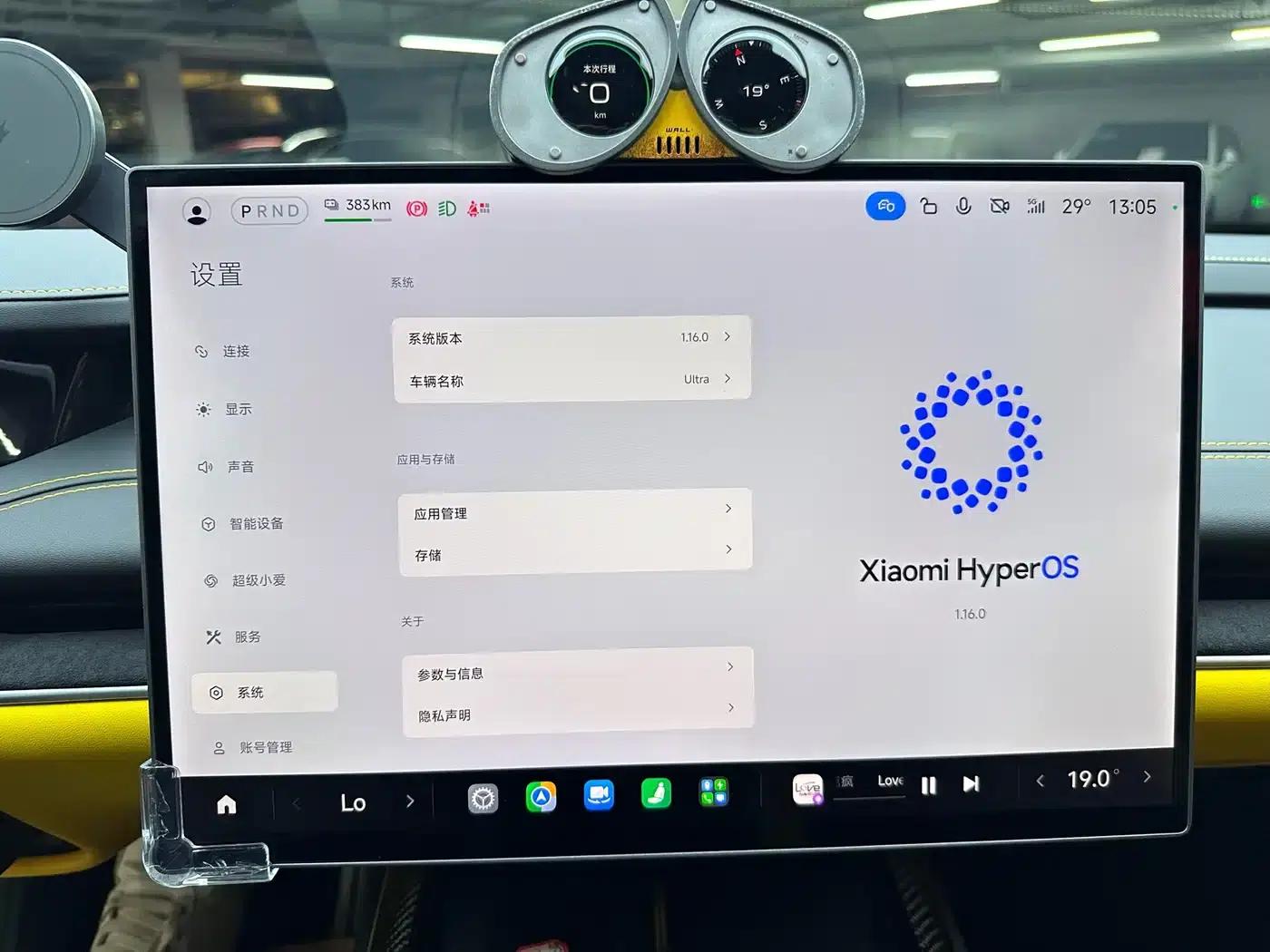 Xiaomi SU7 Ultra 2025 Ultra — миниатюра 11