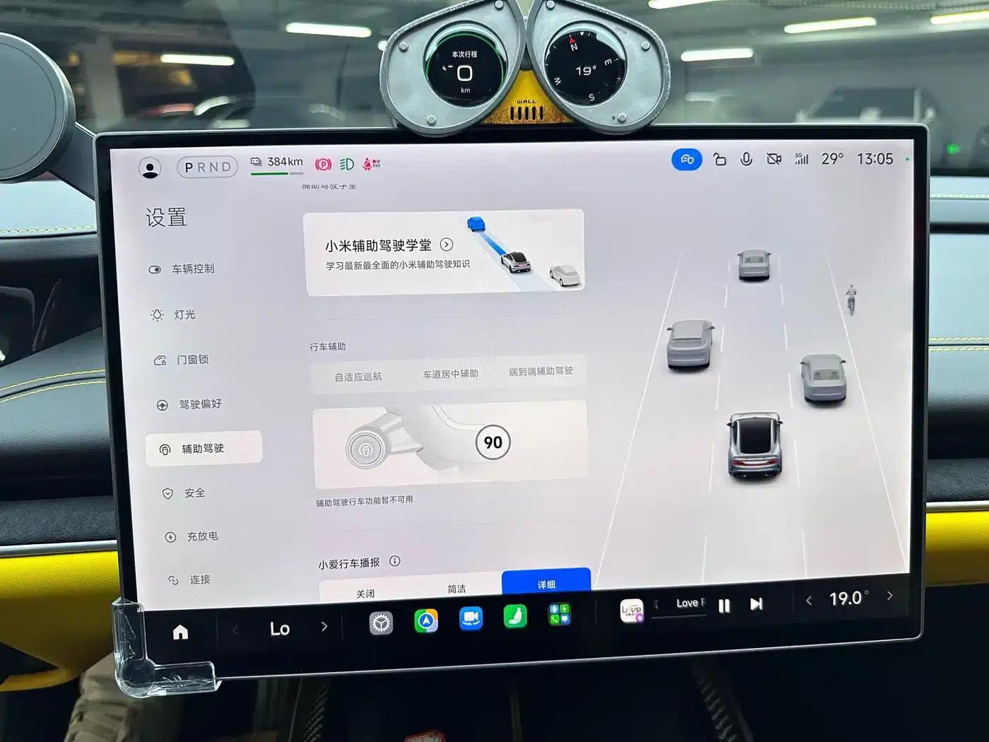 Xiaomi SU7 Ultra 2025 Ultra — миниатюра 10