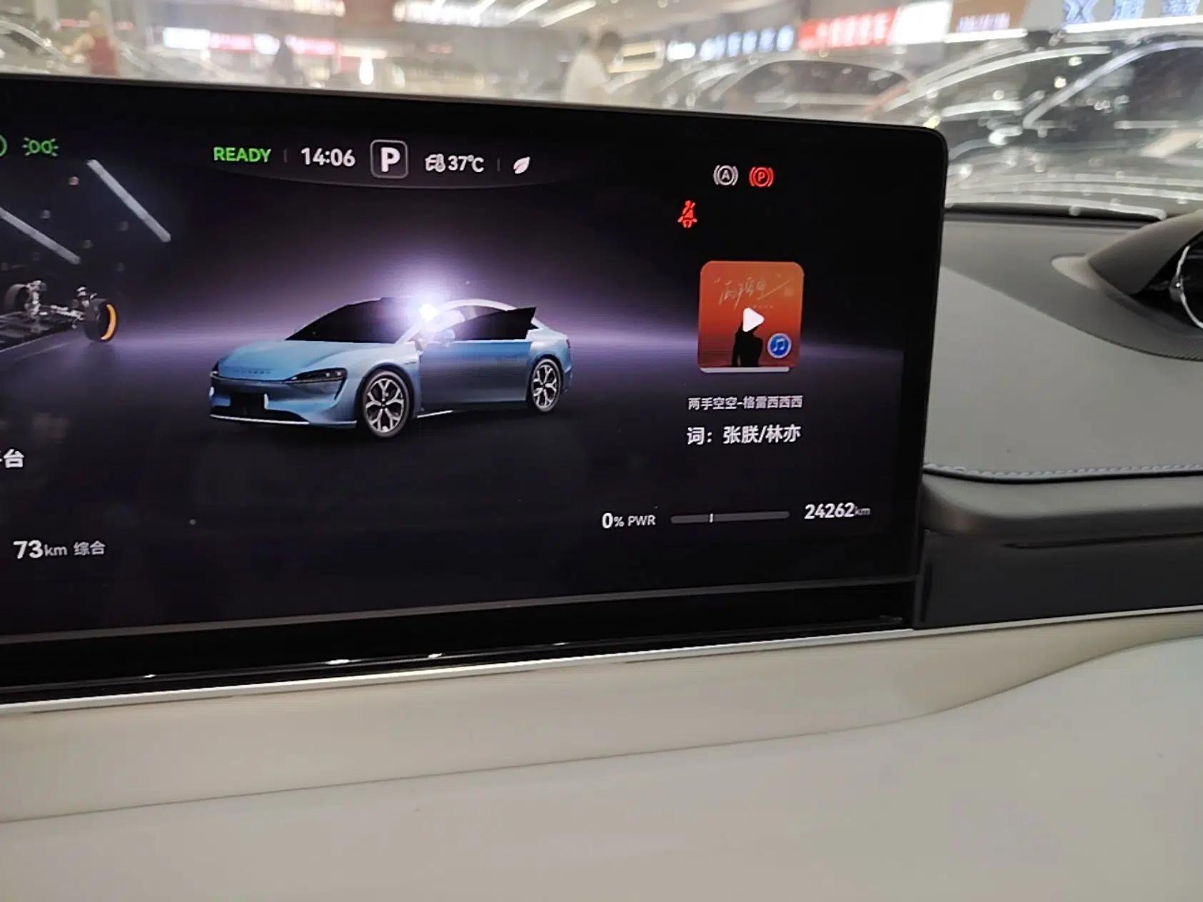 Hima Luxeed S7 2024 Max+ Rear-Drive Ultra-Range Intelligent Driving Edition — миниатюра 14