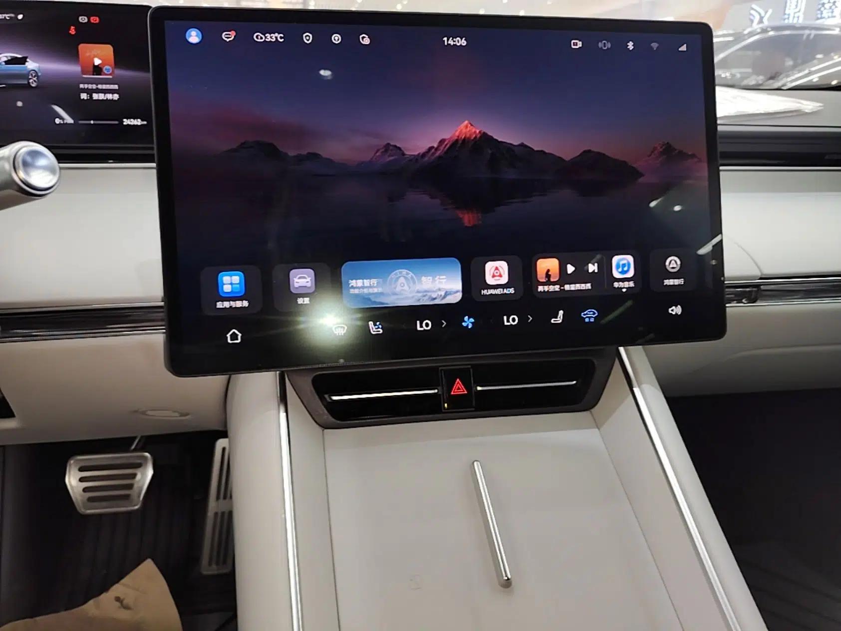 Hima Luxeed S7 2024 Max+ Rear-Drive Ultra-Range Intelligent Driving Edition — миниатюра 15