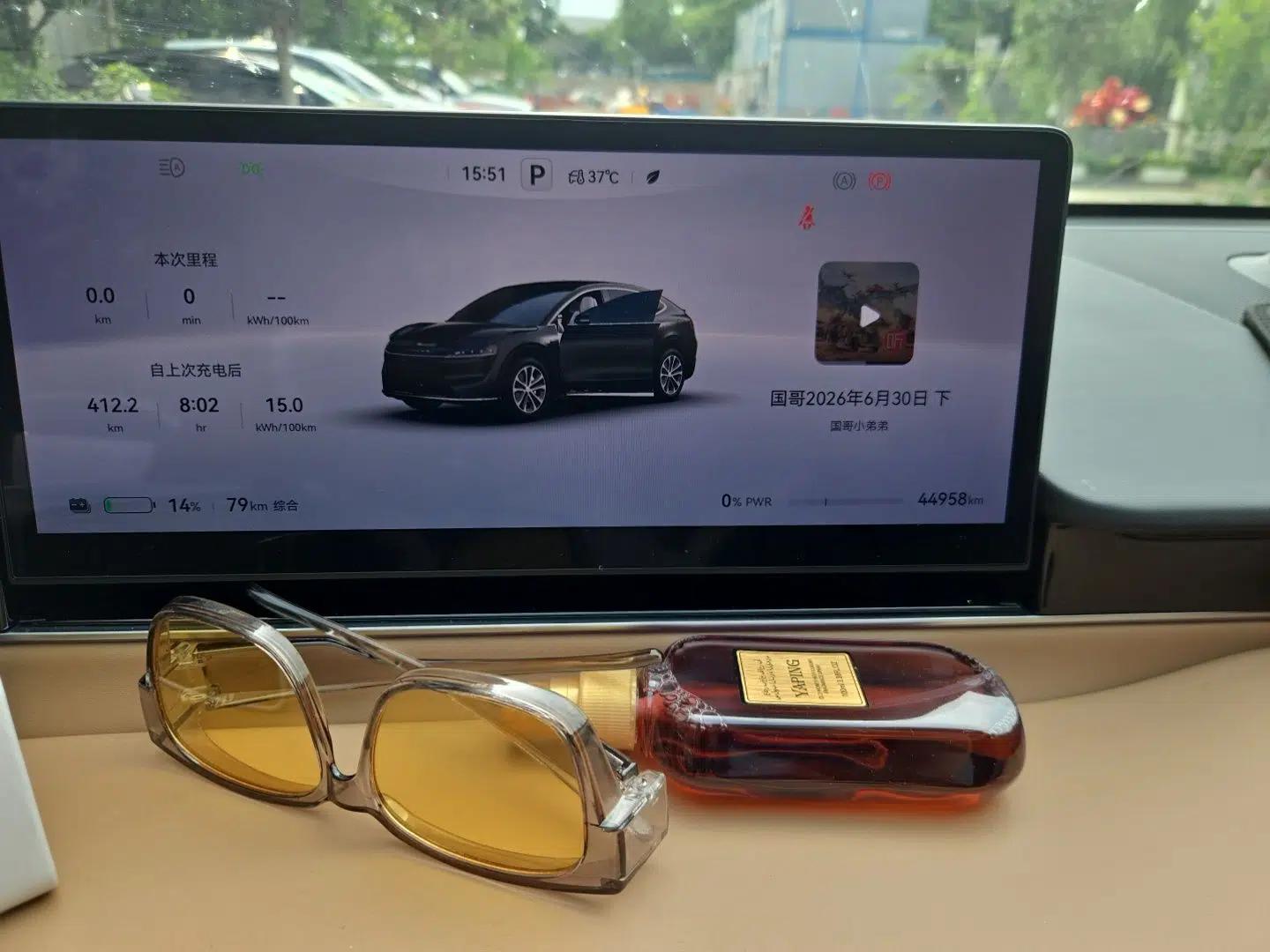 Hima Luxeed R7 2024 Pure Electric 667km Pro — миниатюра 16