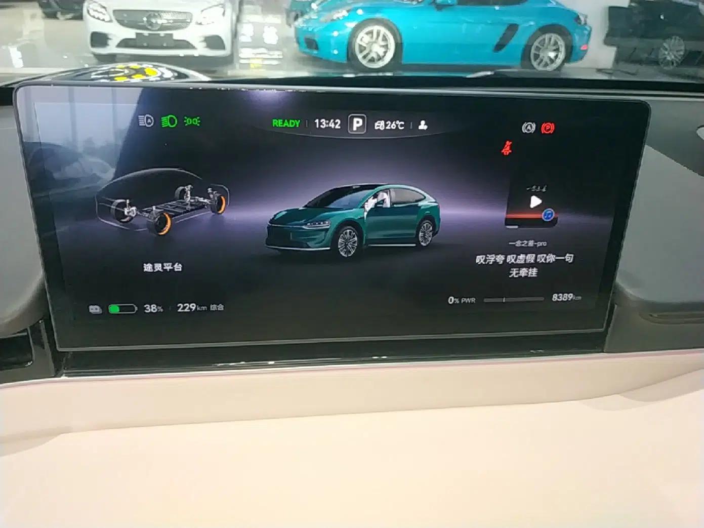 Hima Luxeed R7 2026 Model Pure Electric Max+ — миниатюра 19