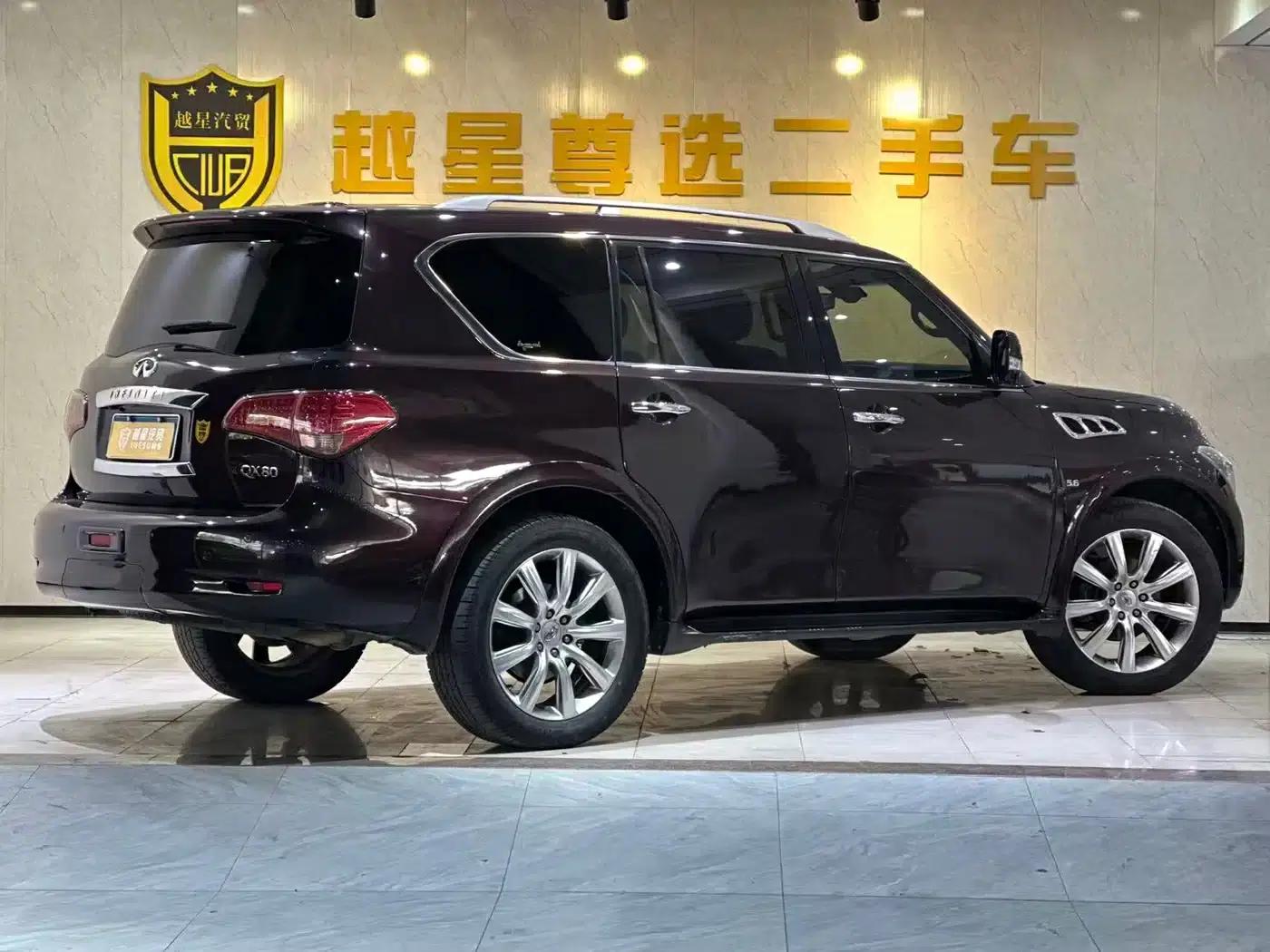 Infiniti QX80 2013 5.6L 4WD — миниатюра 8
