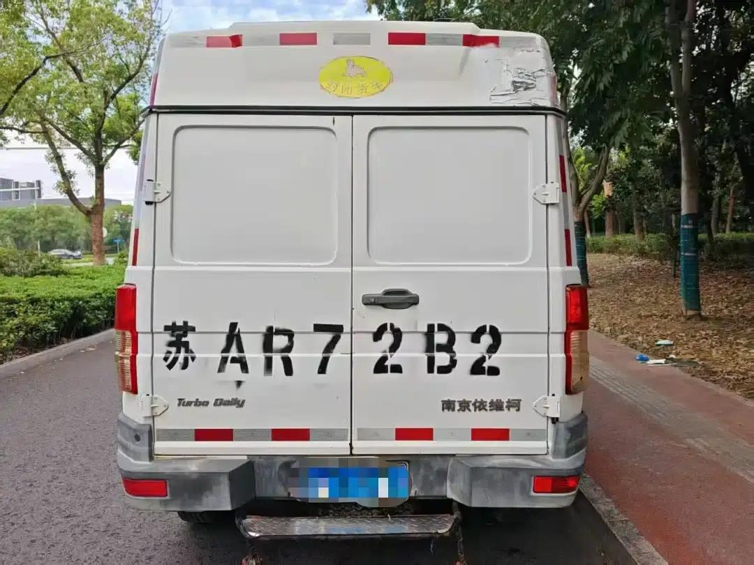Iveco Proud 2014 Model 2.5T-A35 NJ6484ACM47Z4 — миниатюра 4