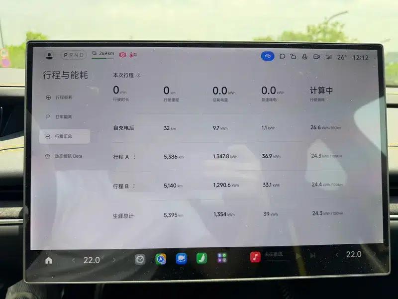 Xiaomi SU7 Ultra 2025 Standard Edition — миниатюра 9