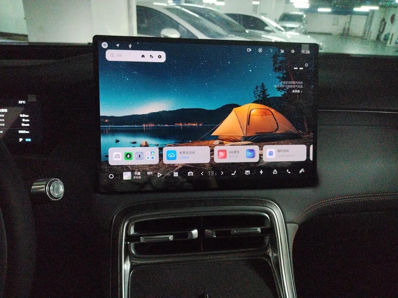 Geely Galaxy M7 2026 Model Yuanyoujia 225km Exploration+ Edition — миниатюра 13