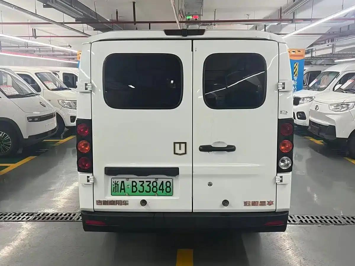 Remote Star Enjoy V 2024 Model, Star Enjoy V6F Gold Label 10th Anniversary Edition, Xuanwu 41.055kWh — миниатюра 6
