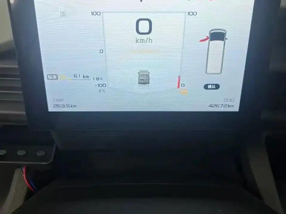 Long-range Star Enjoy V 2025 V8E Feature Edition - Smart Edition 350km — миниатюра 14