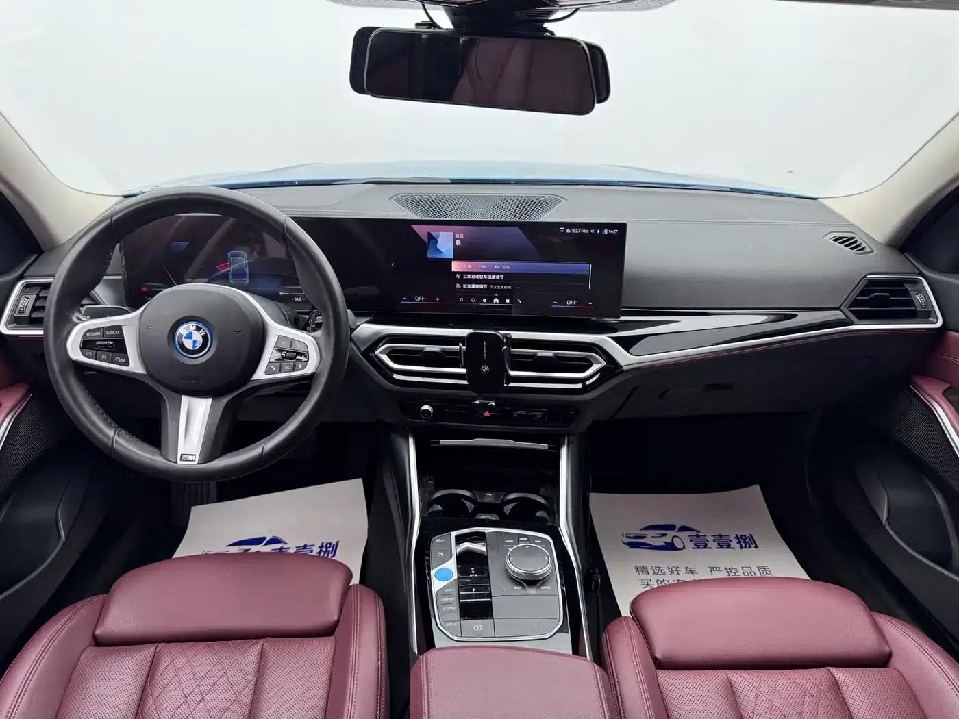 BMW i3 2024 eDrive 35L — миниатюра 3