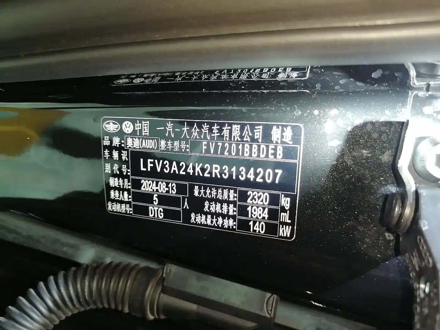 Audi A6L 2025 40 TFSI Luxury Dynamic — миниатюра 21