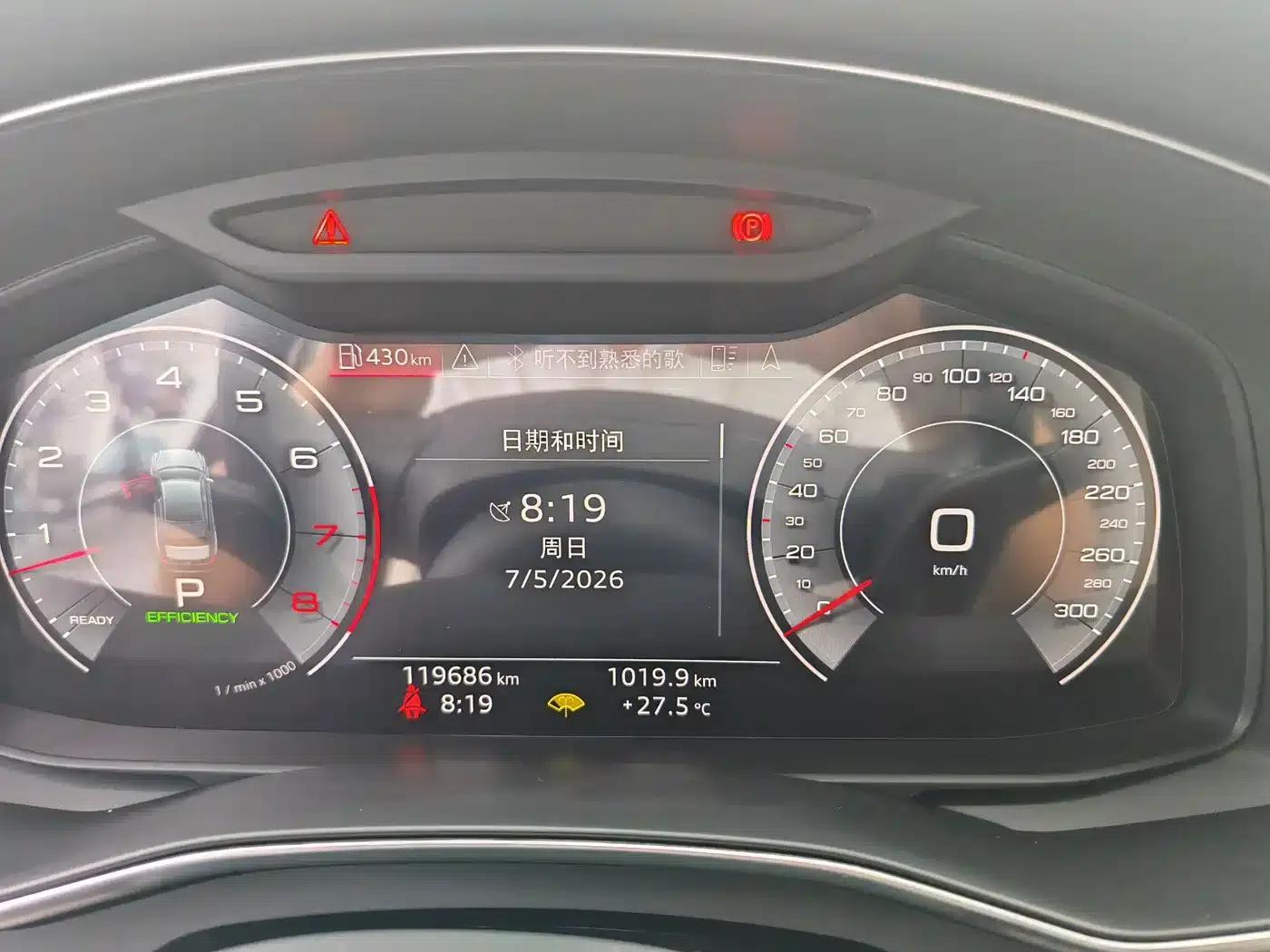 Audi A6L 2019 55 TFSI quattro Flagship Elegance Edition — миниатюра 4