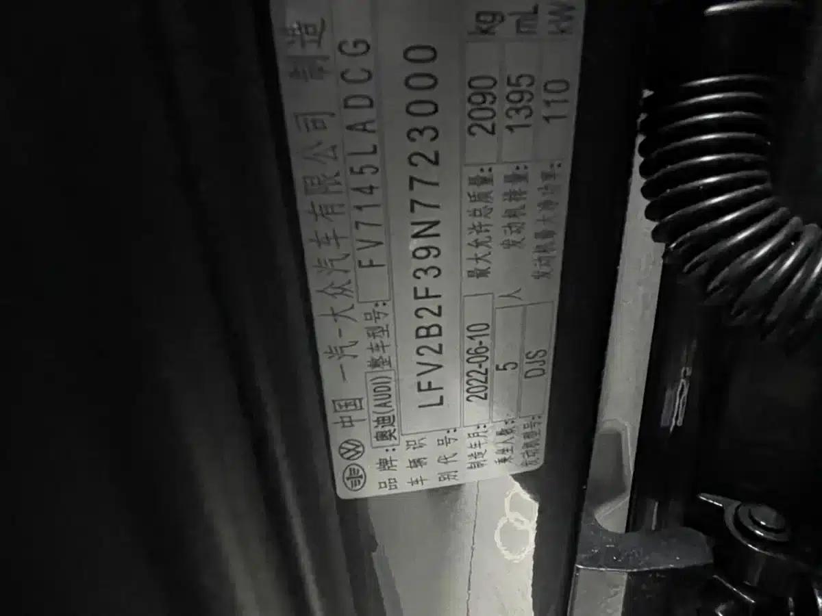 Audi Q3 2022 35 TFSI Fashion Dynamic Edition — миниатюра 16