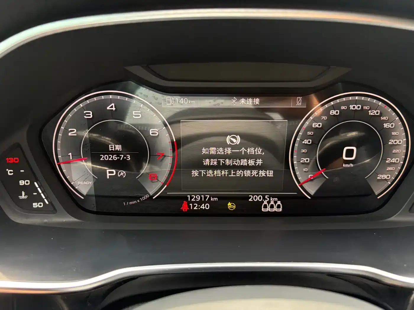 Audi Q3 2022 35 TFSI Fashion Dynamic Edition — миниатюра 13