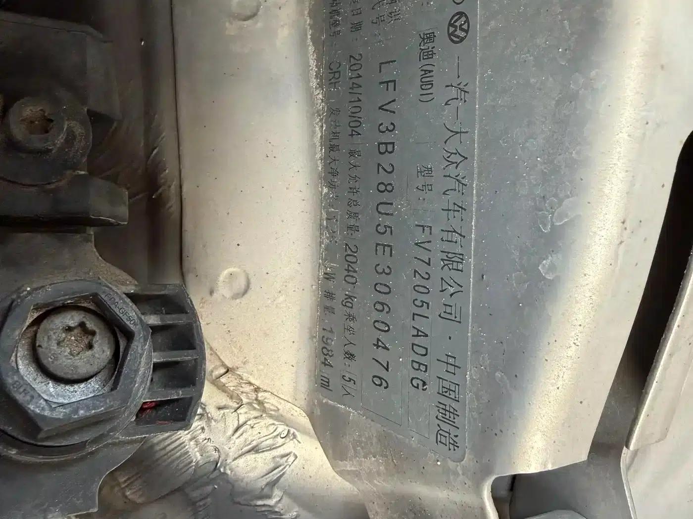 Audi Q3 2015 35 TFSI Progressive — миниатюра 16