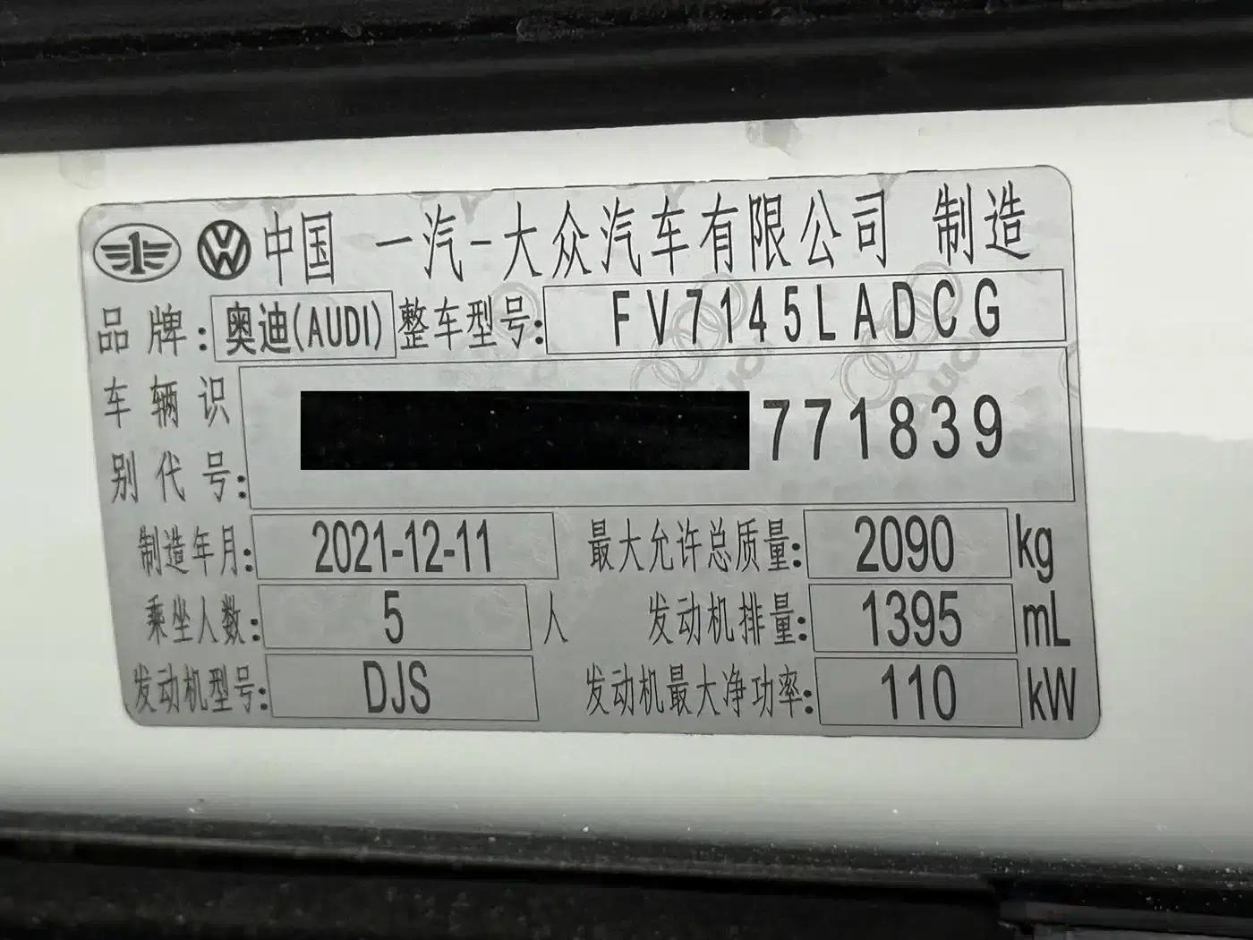 Audi Q3 2022 35 TFSI Progressive Dynamic — миниатюра 23