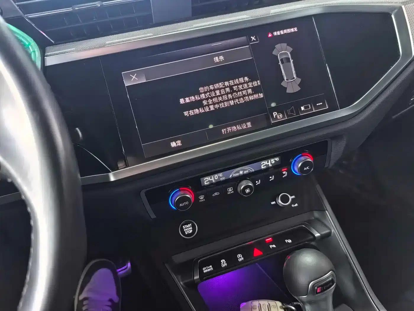Audi Q3 2024 40 TFSI Fashion Dynamic — миниатюра 6