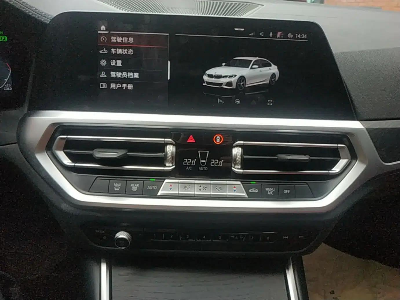 BMW 3 Series 2022 325i M Sport Package — миниатюра 15