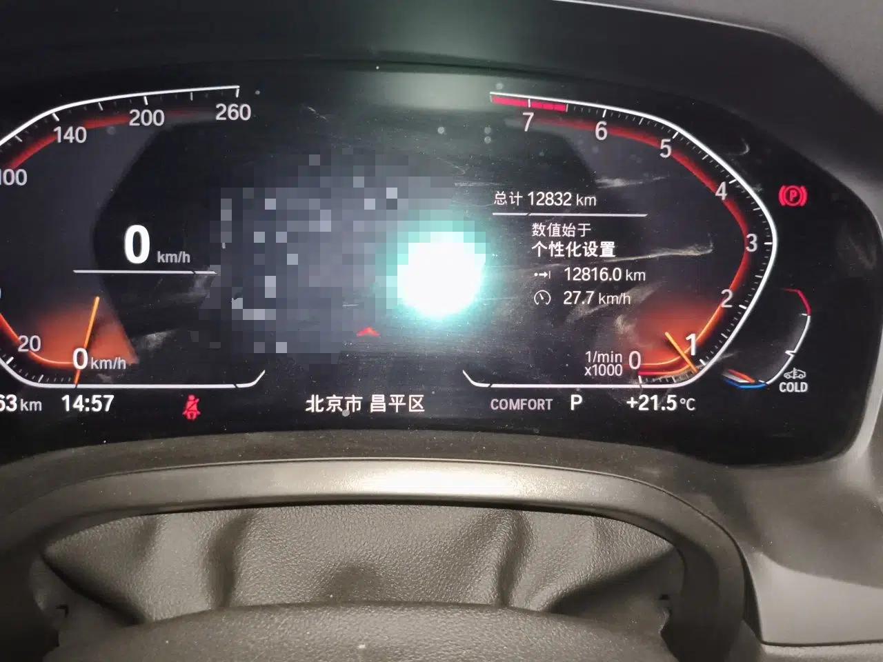 BMW 3 Series 2022 320Li M Sport Package — миниатюра 12