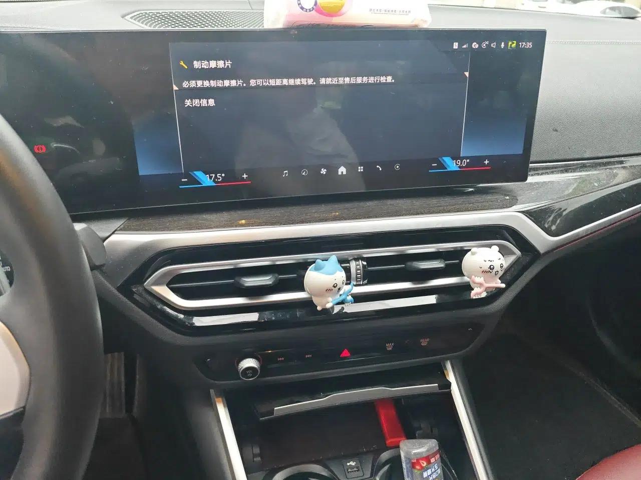 BMW 3 Series 2024 325Li M Sport Package — миниатюра 13