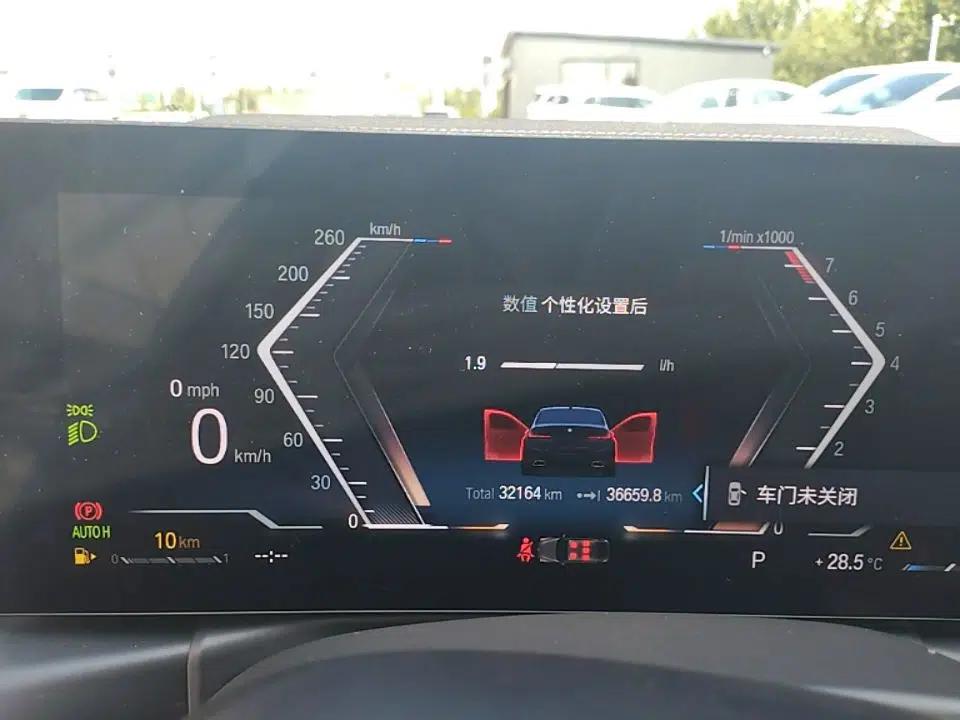 BMW 3 Series 2023 320Li M Sport Package — миниатюра 14