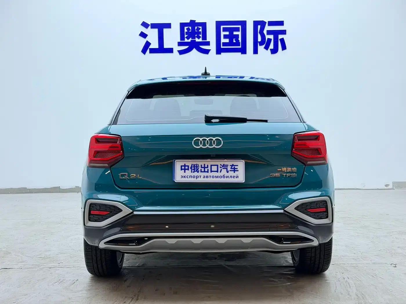 Audi Q2L 2022 35 TFSI Progressive Dynamic Edition — миниатюра 21