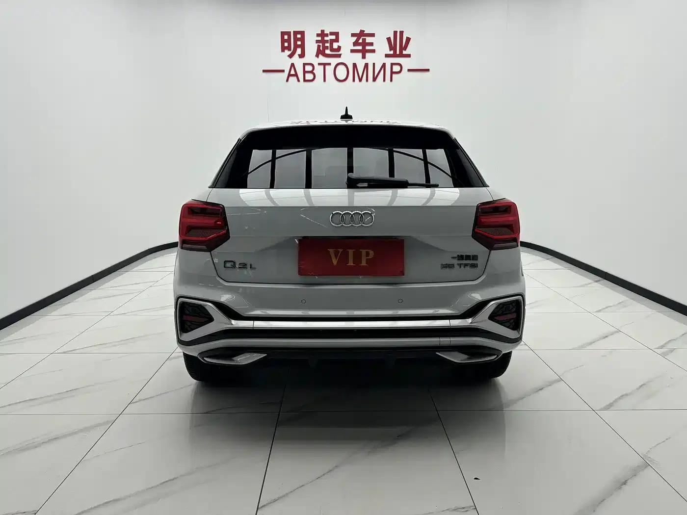 Audi Q2L 2022 35 TFSI Fashion Dynamic Edition — миниатюра 10
