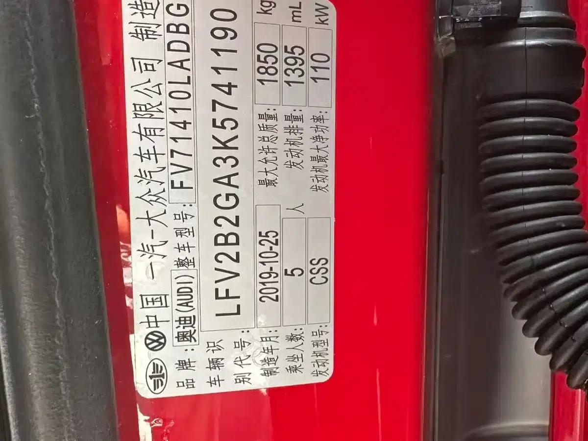 Audi Q2L 2018 35 TFSI Launch Edition (China VI Emission Standard) — миниатюра 21
