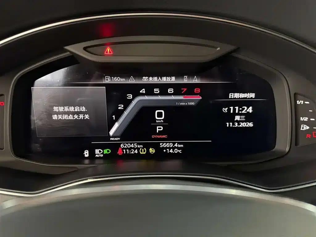 Audi A7L 2024 45TFSI S-line Dream Edition Crystal Package — миниатюра 12