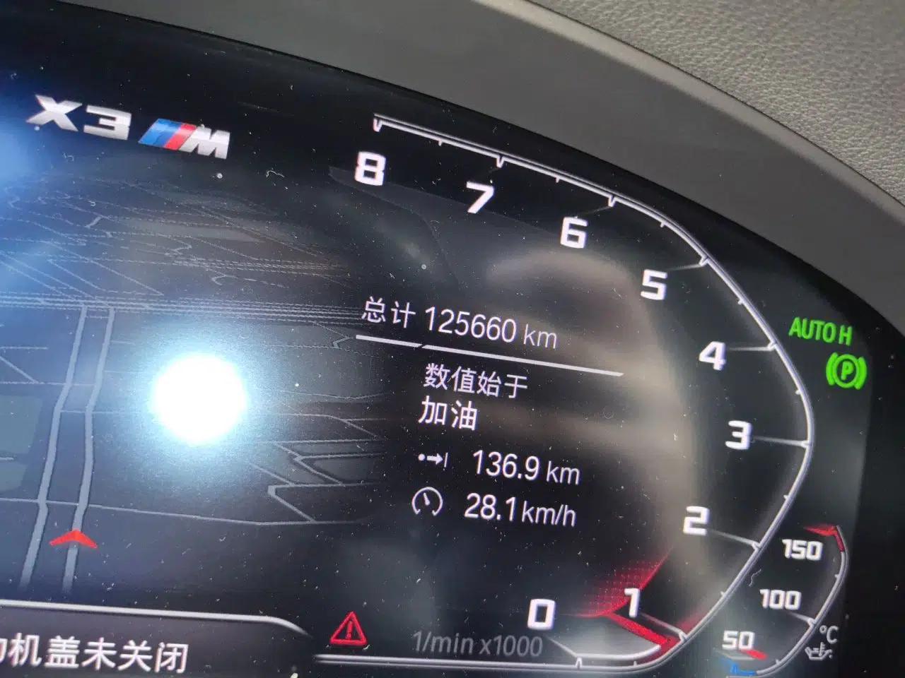 BMW X3 2020 xDrive28i M Sport Package — миниатюра 12