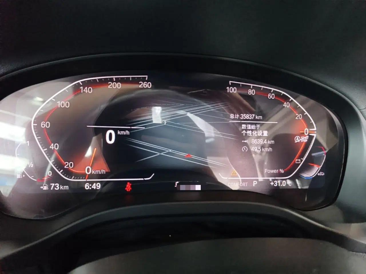 BMW X3 2023 xDrive25i M Sport Package — миниатюра 14