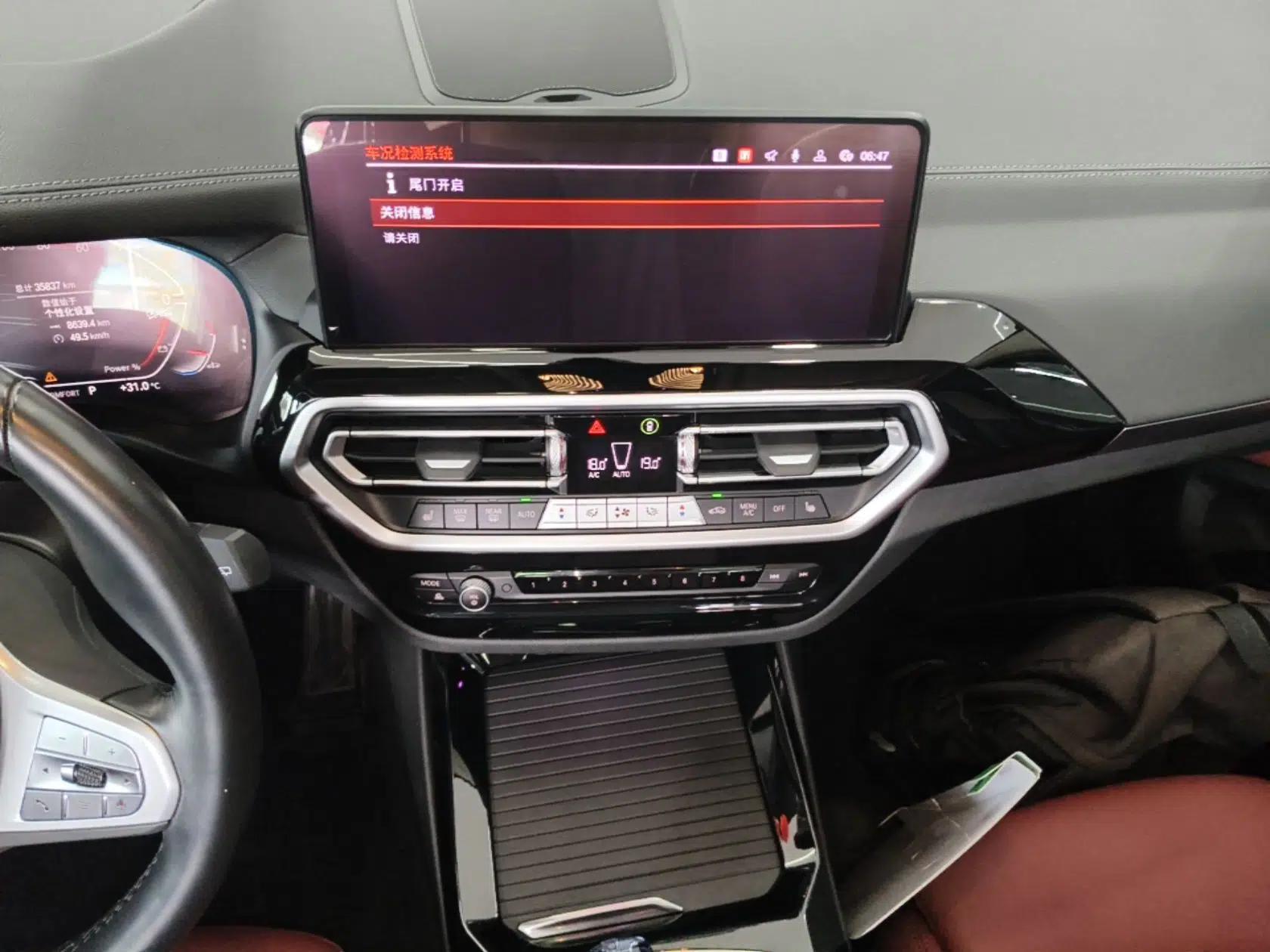 BMW X3 2023 xDrive25i M Sport Package — миниатюра 15
