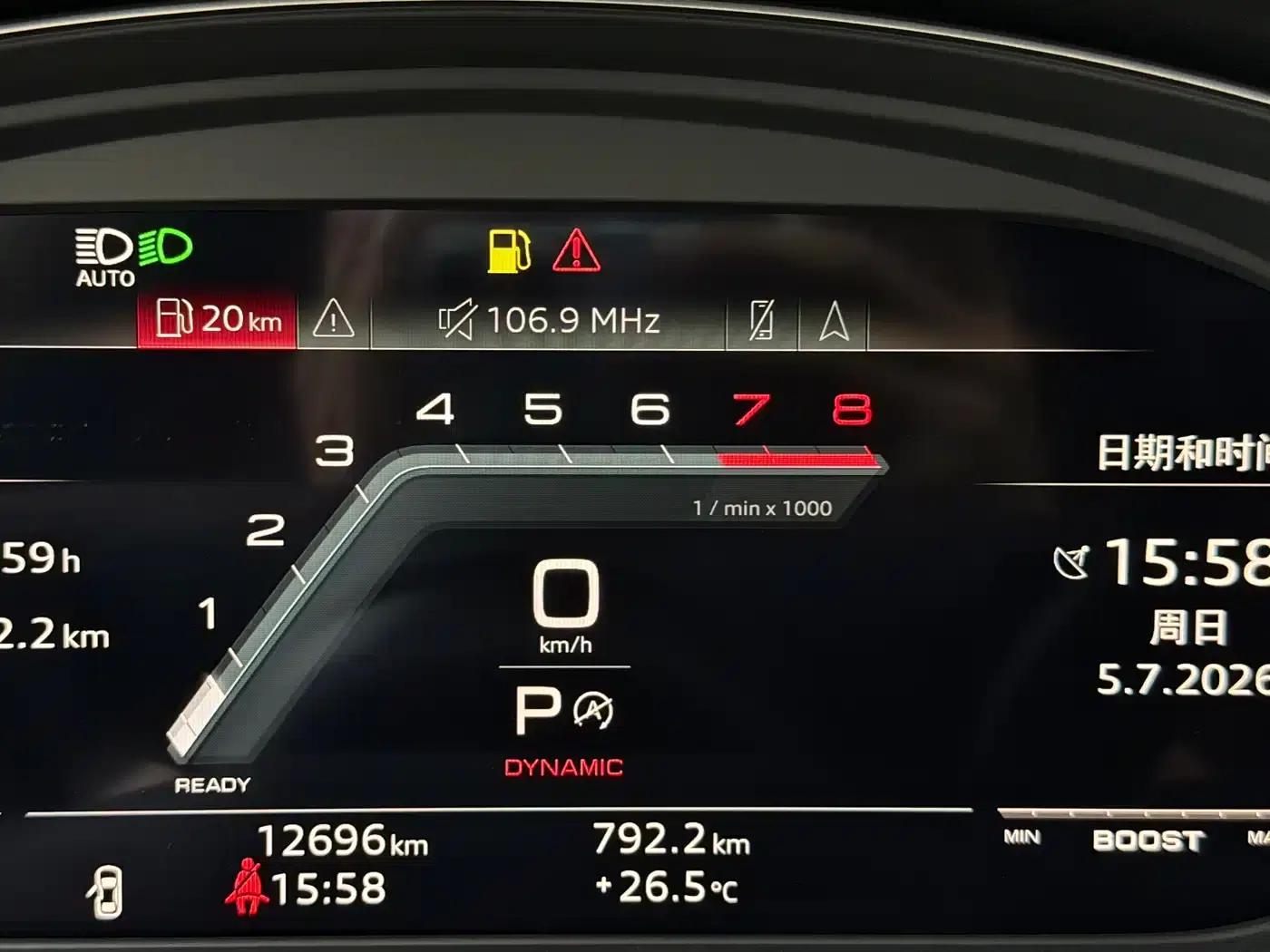 2024 Audi S4 3.0TFSI — миниатюра 13