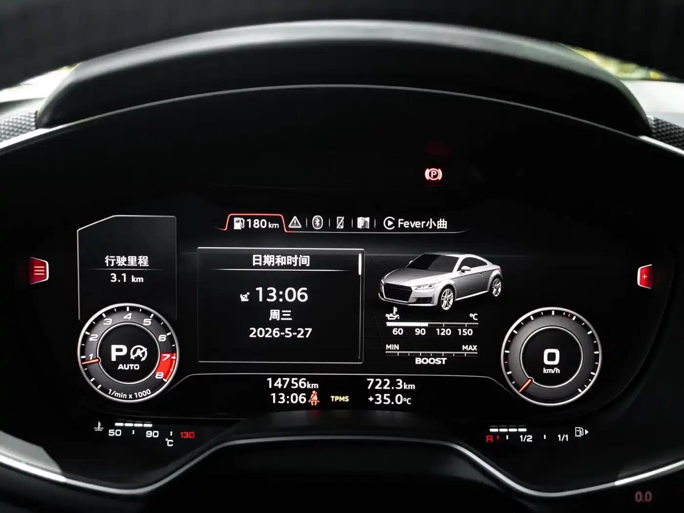 Audi TT RS 2017 TT RS 2.5T Coupe — миниатюра 23