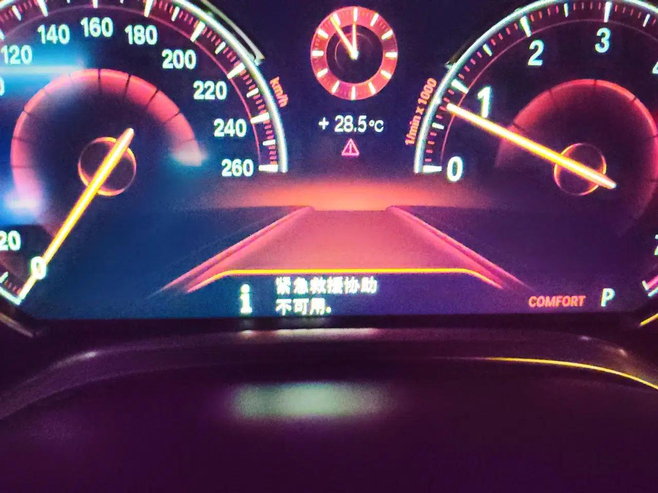 BMW 7 Series 2016 740Li Luxury Edition — миниатюра 12