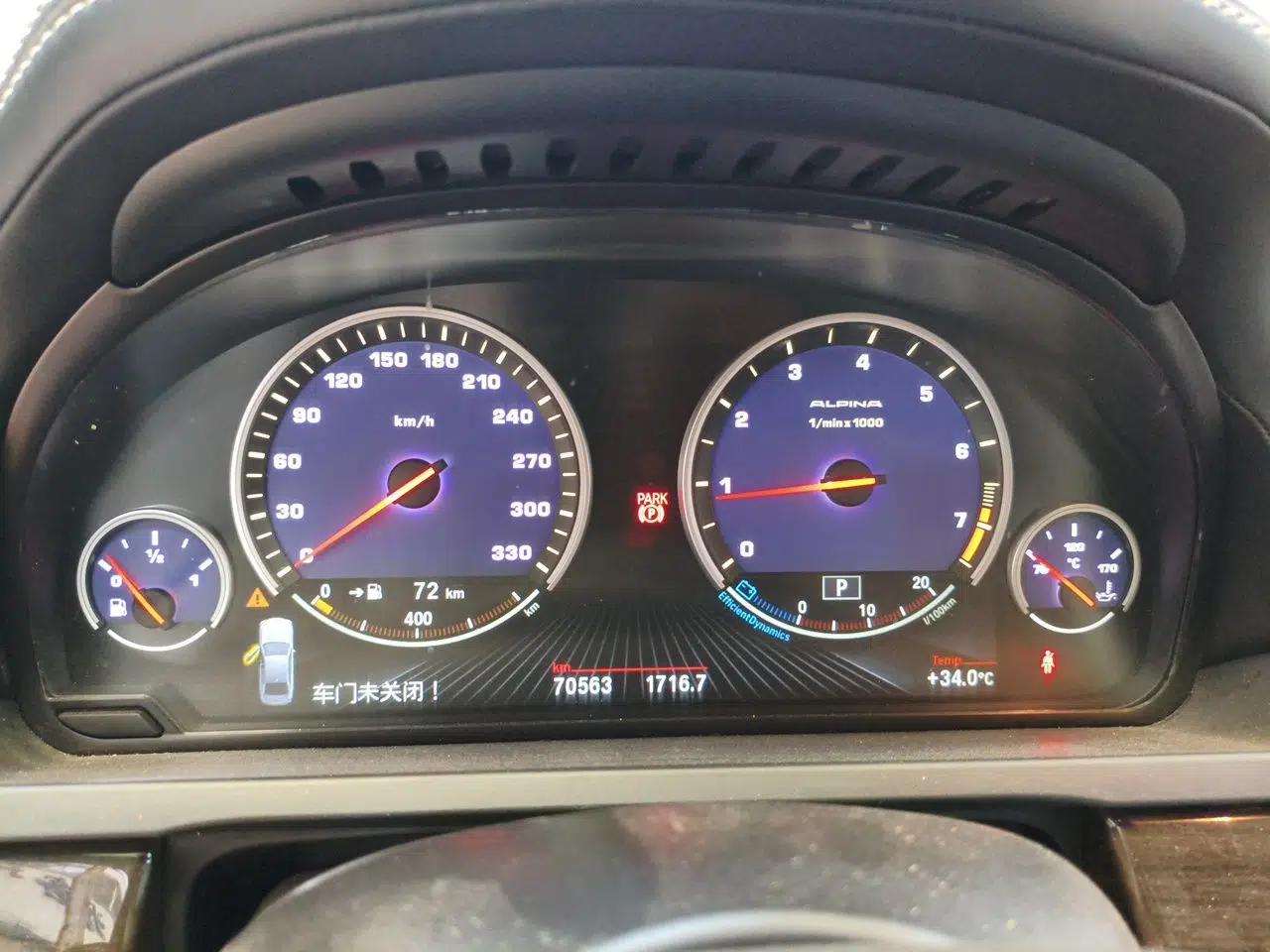 BMW 7 Series 2013 730Li Leading Model — миниатюра 11