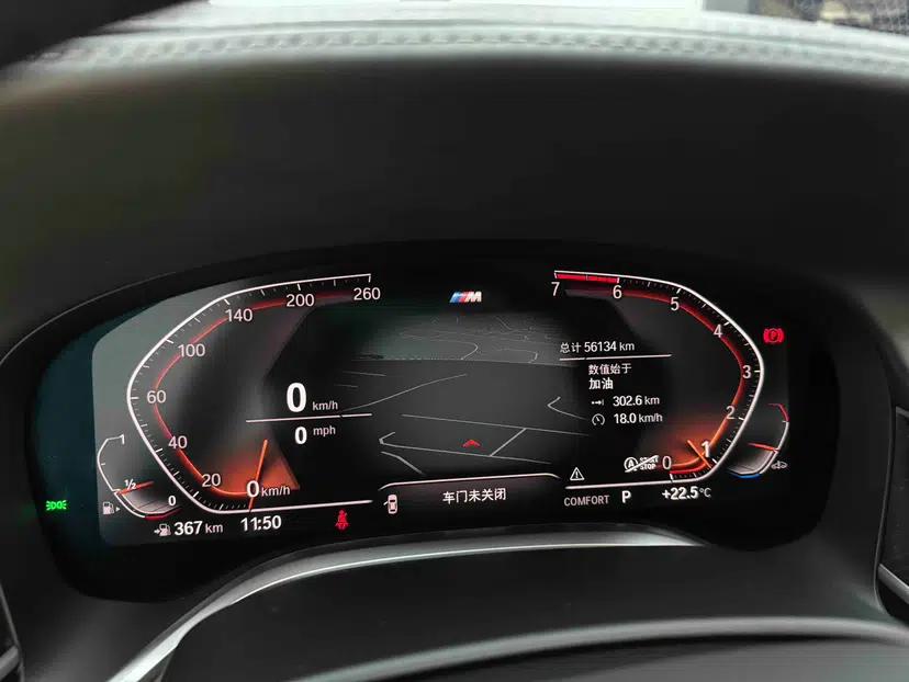 BMW 7 Series 2019 Restyled 730Li M Sport Package — миниатюра 10