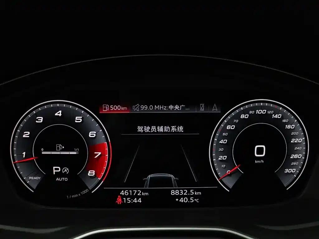Audi S5 2022 S5 3.0T Coupe — миниатюра 25