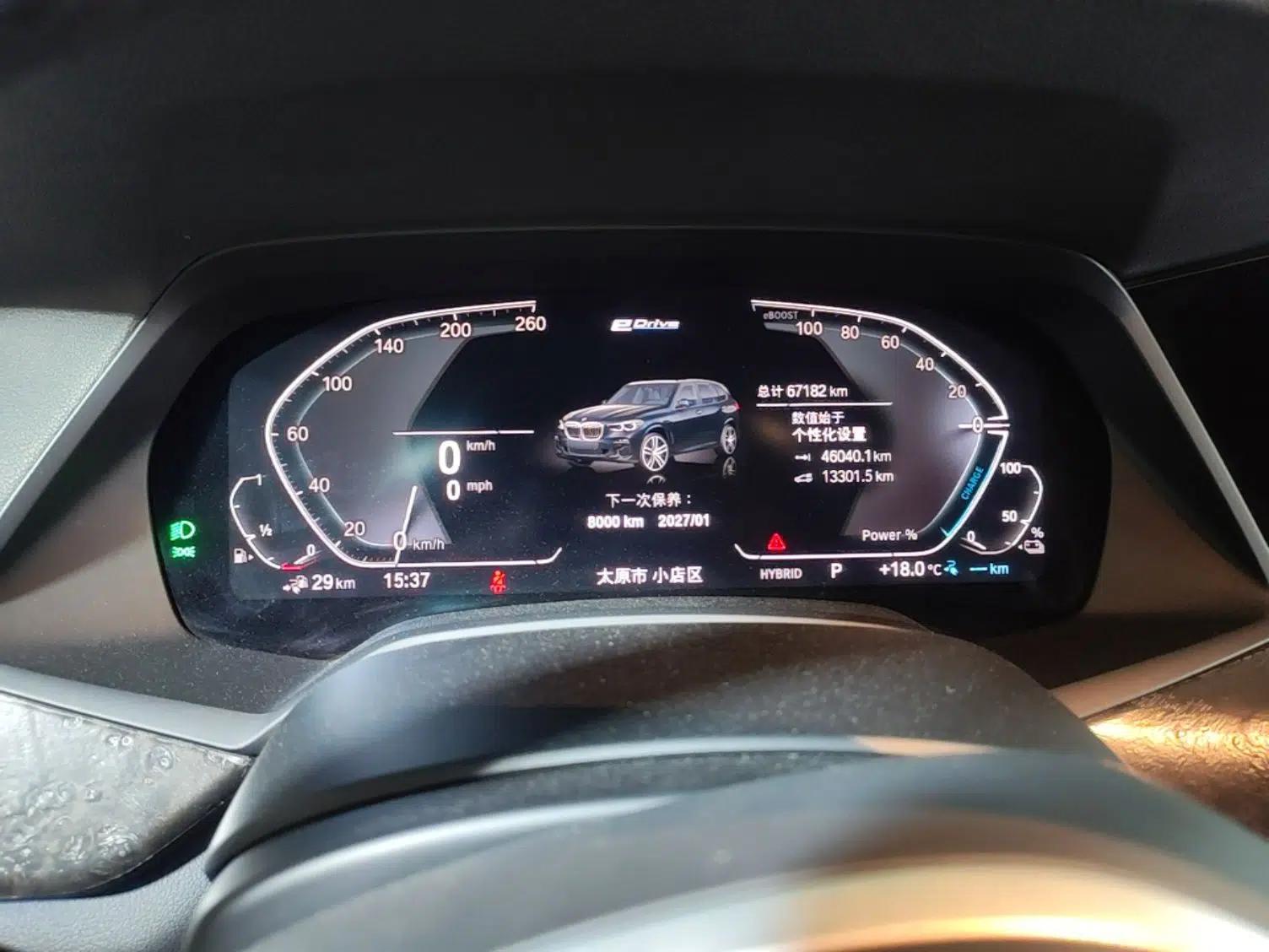 BMW X5 New Energy 2020 xDrive45e M Sport Package — миниатюра 19