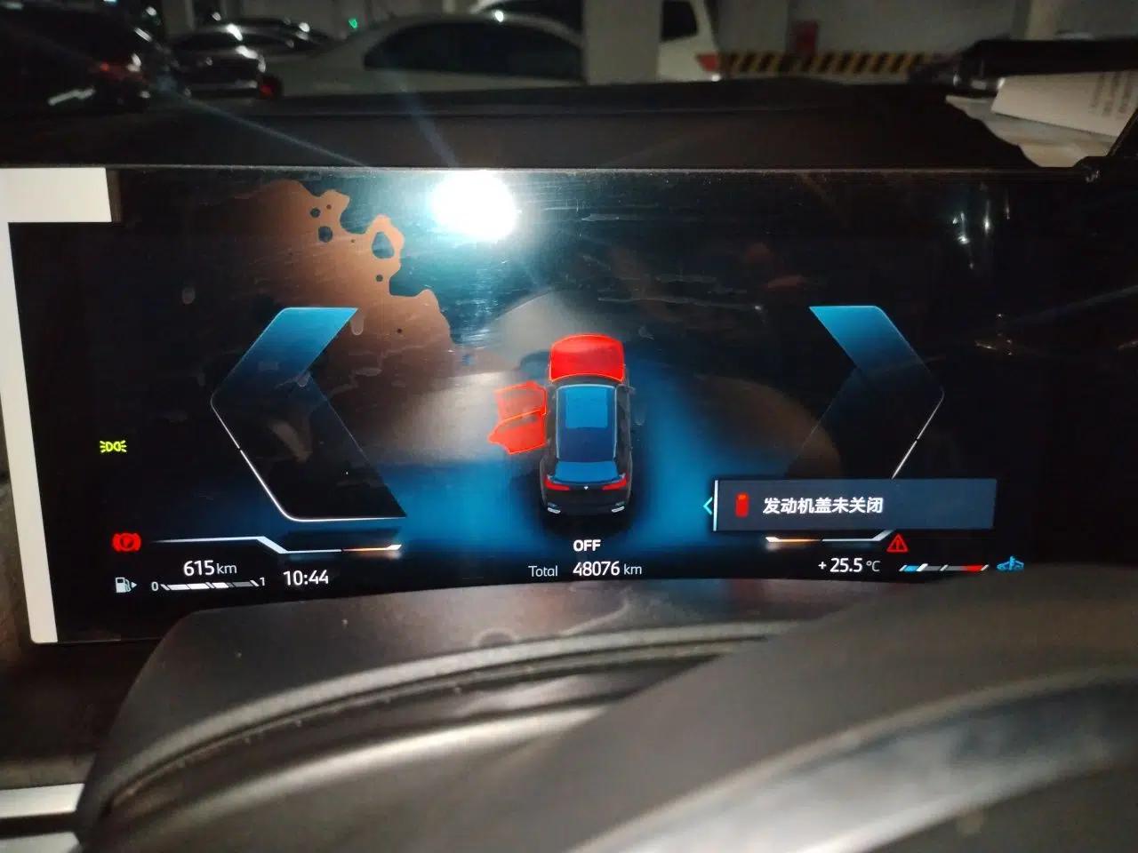 BMW X5 2023 xDrive 30Li Luxury M Sport Night Edition Package — миниатюра 11