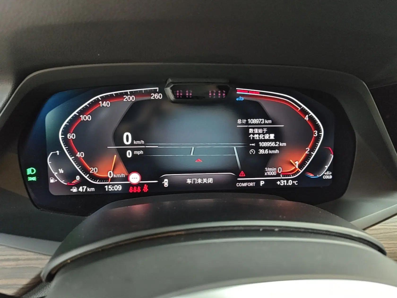 BMW X5 2022 xDrive 40Li Luxury Edition M Sport Package — миниатюра 19