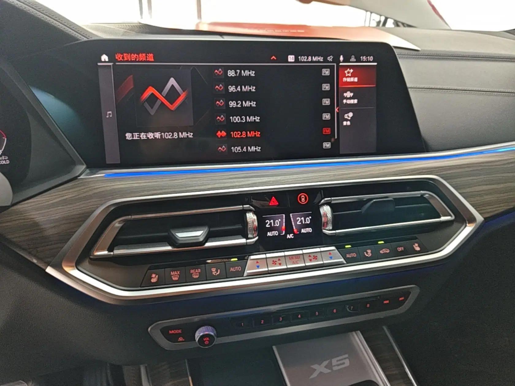 BMW X5 2022 xDrive 40Li Luxury Edition M Sport Package — миниатюра 20